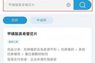 开云全站app登录官网入口网址截图1